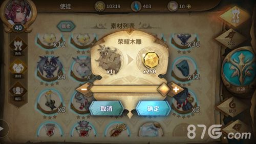 万象物语金币怎么刷