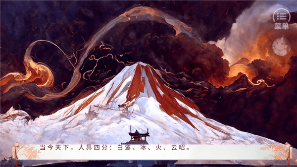 游戏攻略配图4