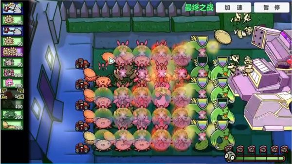 游戏攻略配图7