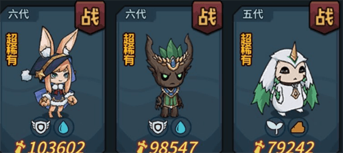 提灯与地下城宠物图片1