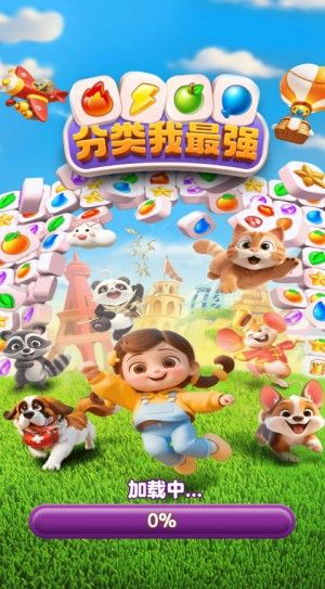 游戏怎么玩配图3
