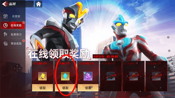 觉醒系统攻略配图8
