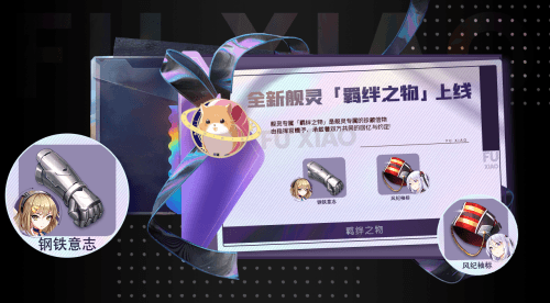 拂晓胜利之刻3