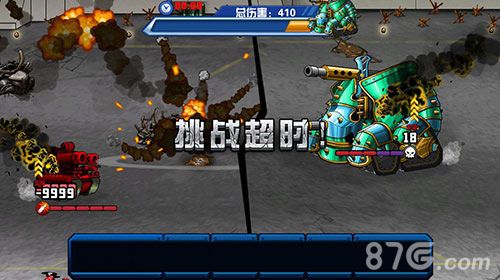《战斗吧!坦克》挑战关卡界面