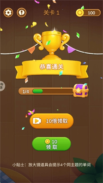 怎么玩配图3