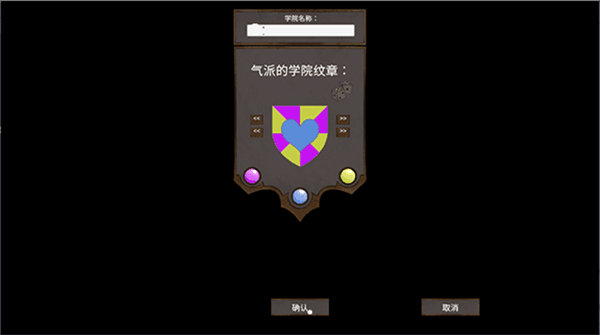 游戏攻略配图5