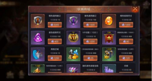 魔法门之英雄无敌:王朝7