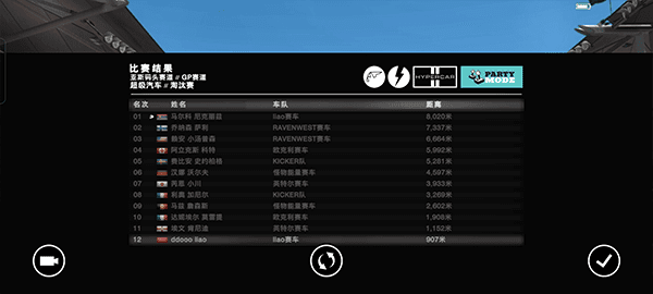 游戏怎么玩配图9