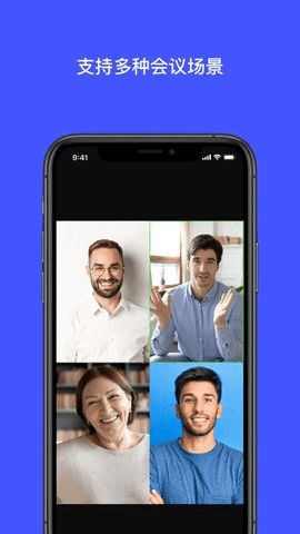 展讯通2024app软件优势