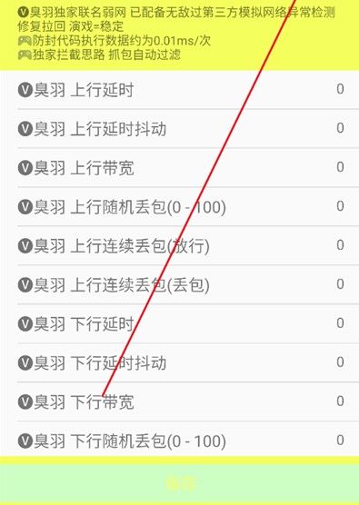 使用指南配图3