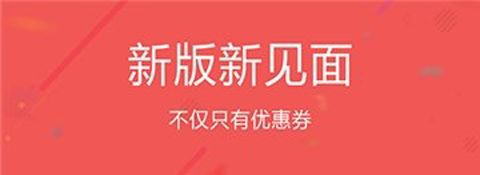 帮购app软件特色