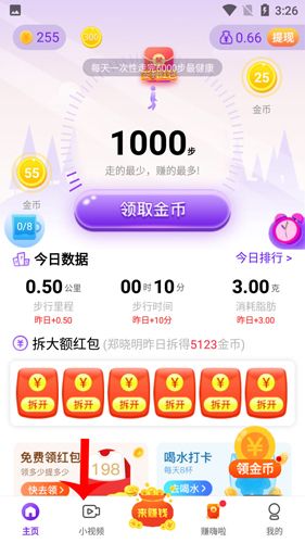 玩赚魔盒怎么玩1