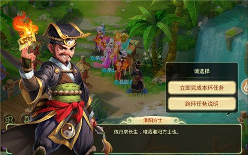 游戏攻略配图5