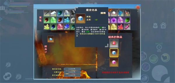 宠物界面介绍配图12