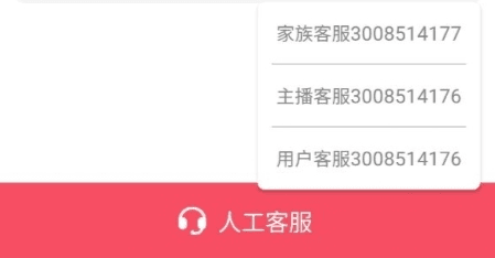 兔牙直播APP7