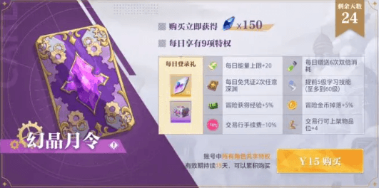 怎么快速升级配图1