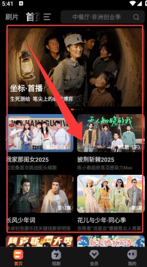 使用教程配图2