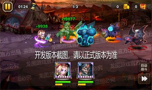 阳光海滩,盛夏特饮!《小冰冰传奇》繁星公主新皮肤清凉一夏! 阳光海滩,盛夏特饮!《小冰冰传奇》繁星公主新皮肤清凉一夏!