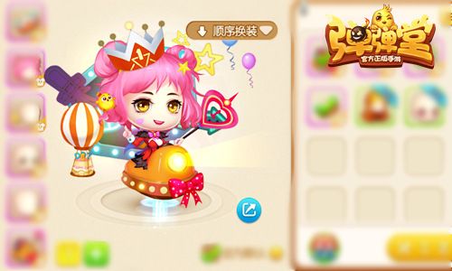 完成任务,“周年庆时装”免费领取
