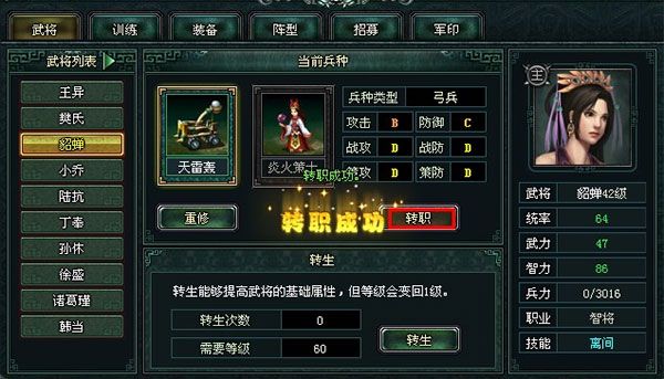 新手攻略配图2