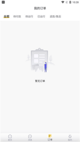 以游app5