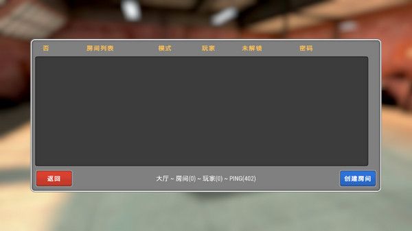 怎么玩配图4
