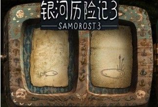 蘑菇老人小游戏解法配图3