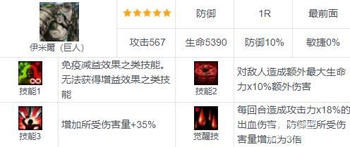 棕色尘埃伊米尔