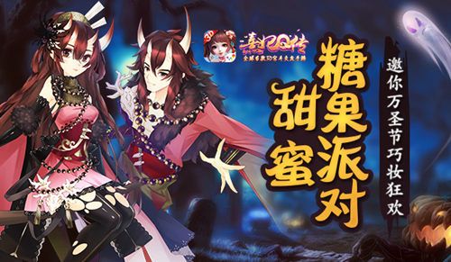 熹妃Q传