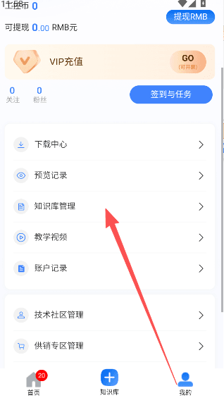 知识库内容如何发布到群聊配图1