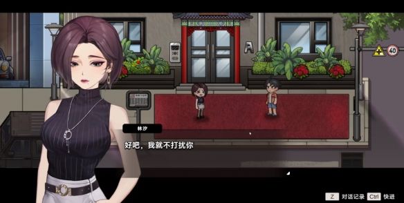 结局介绍配图4