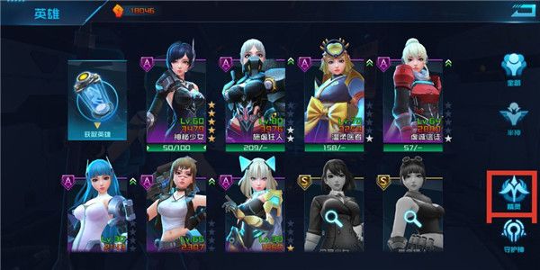 精灵系统攻略配图3