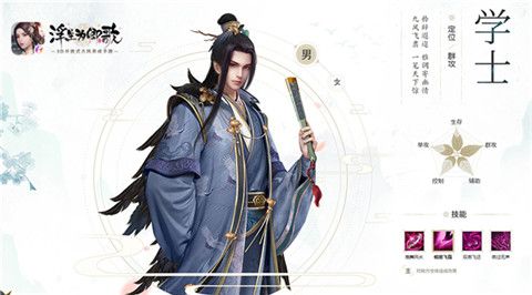 浮生为卿歌4