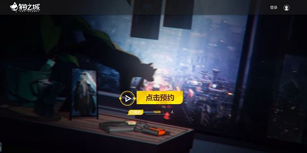 《猫之城》概念PV曝光 官方预约通道正式开启 《猫之城》概念PV曝光 官方预约通道正式开启
