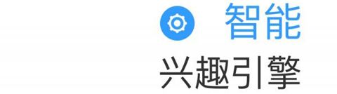 红标影院app软件特色