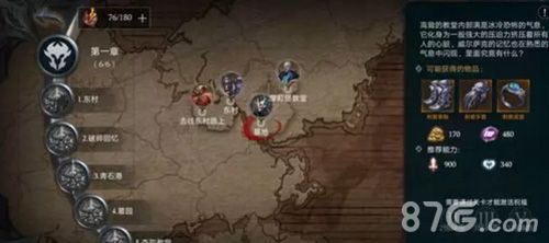 拉结尔新手前期怎么玩