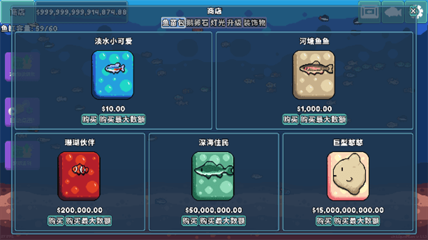 游戏攻略配图2