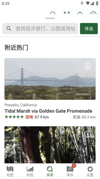 使用说明配图5