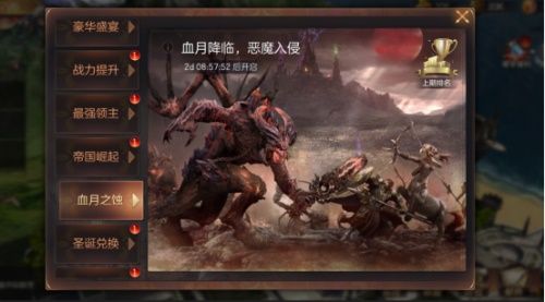 魔法门之英雄无敌:王朝2