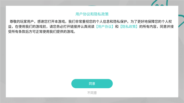 火柴人神话战场怎么玩配图1