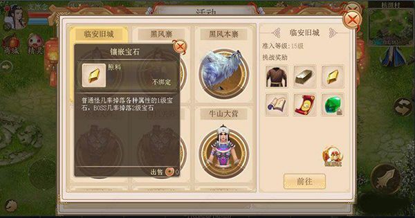 赚钱攻略配图2