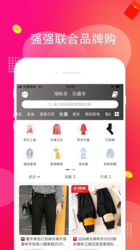 软件功能配图1