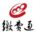 缴费通支付平台官方版