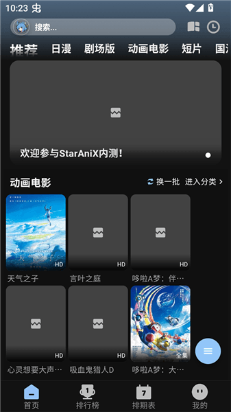 使用方法配图1