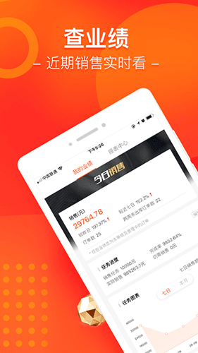 智药通app官方版下载_智药通app下载 v6.83.9最新版