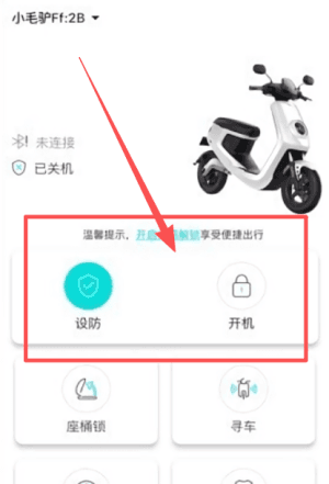 使用教程配图3