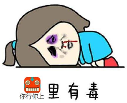 你行你上2