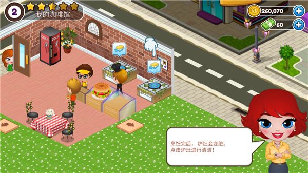 游戏攻略配图8