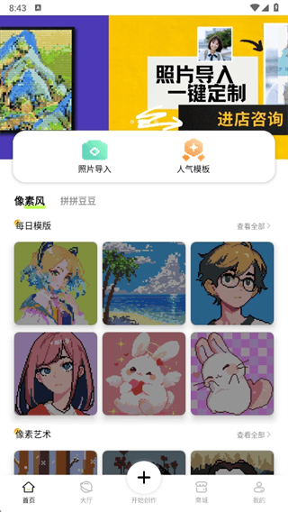怎么临摹别人的作品配图2