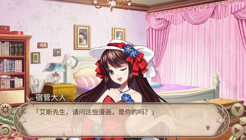 姬魔恋战纪2